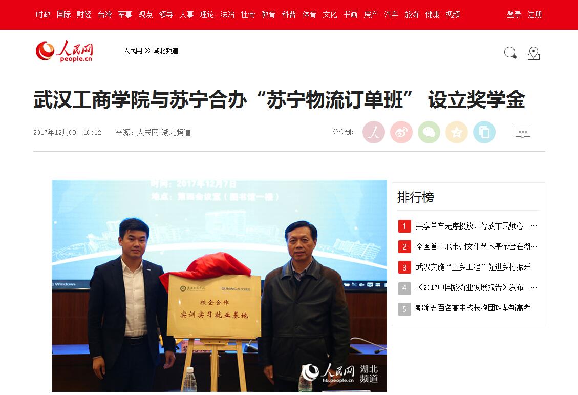 1512983757443700.jpg QQ截图20171211171510.jpg