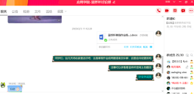 屏幕快照 2020-03-15 下午8.11.27.png