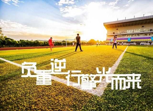 九百万个春天,因为有你终将绽放