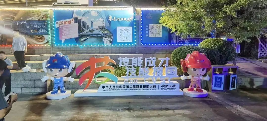 微信图片_20230912153143.jpg 图片