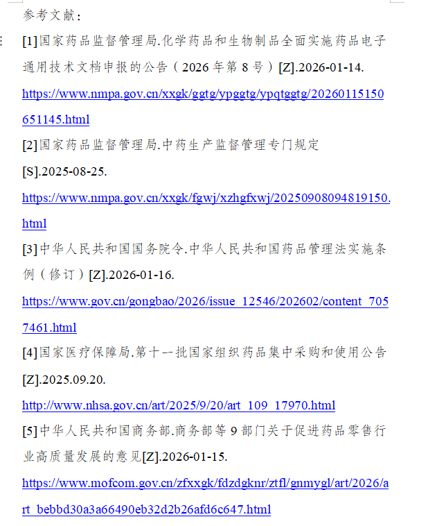 1774576062036017945.png image.png