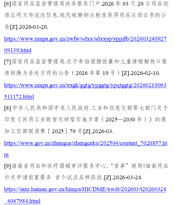 1774576105779085641.png image.png